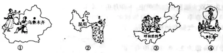 2026年地理中考内测模拟试卷(人教版) 第4张