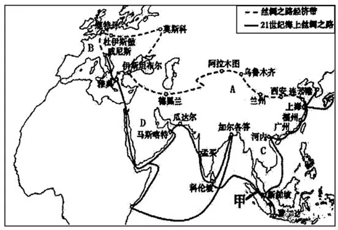 2026年地理中考内测模拟试卷(人教版) 第5张
