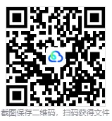 2026中考英语时文阅读:(人文)法国全票通过文物归还法案,中国有望追回流失瑰宝 第7张