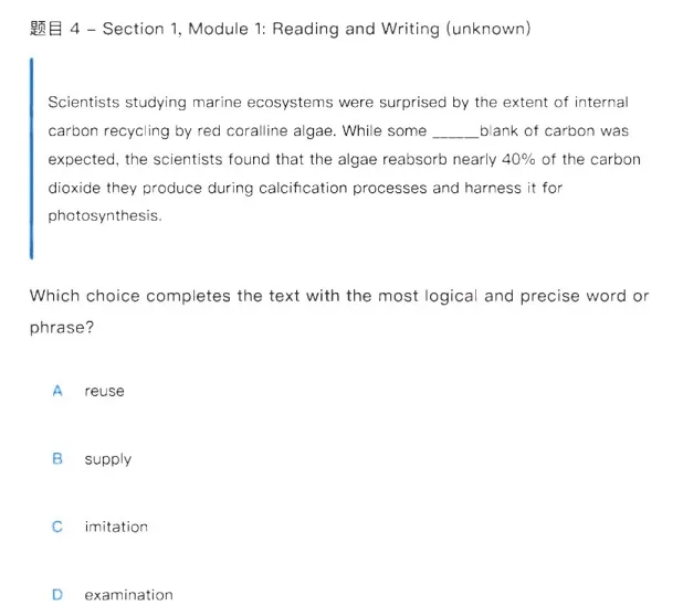 【最新】SAT考试真题合集(2023-2026年),含26年3月场次sat真题! 第3张