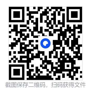 【专四真题】2025年专四(TEM4)考试真题及答案含补充卷高清网盘链接可免费下载 第1张