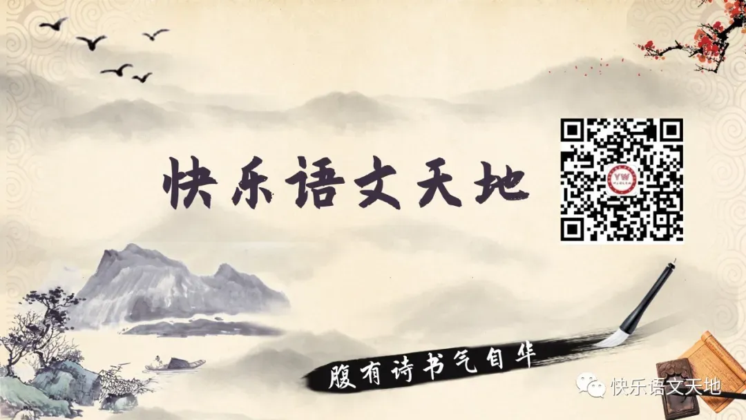 2026年山东泰安市中考一模语文试题 第5张