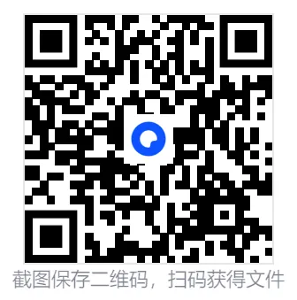 【事业单位】浙江事业单位往年真题pdf+答案解析(2015-2025年) 第1张