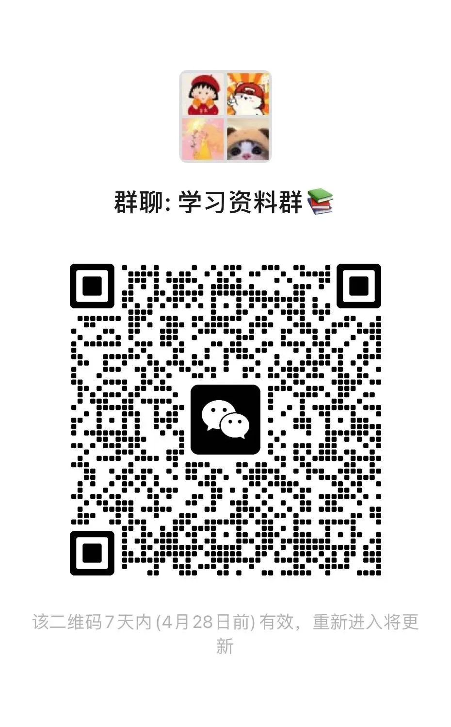 2026年4.25福建事业单位真题考生回忆版 第1张