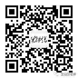 【2026中考】生物模拟一考试试卷,请核对答案 第8张