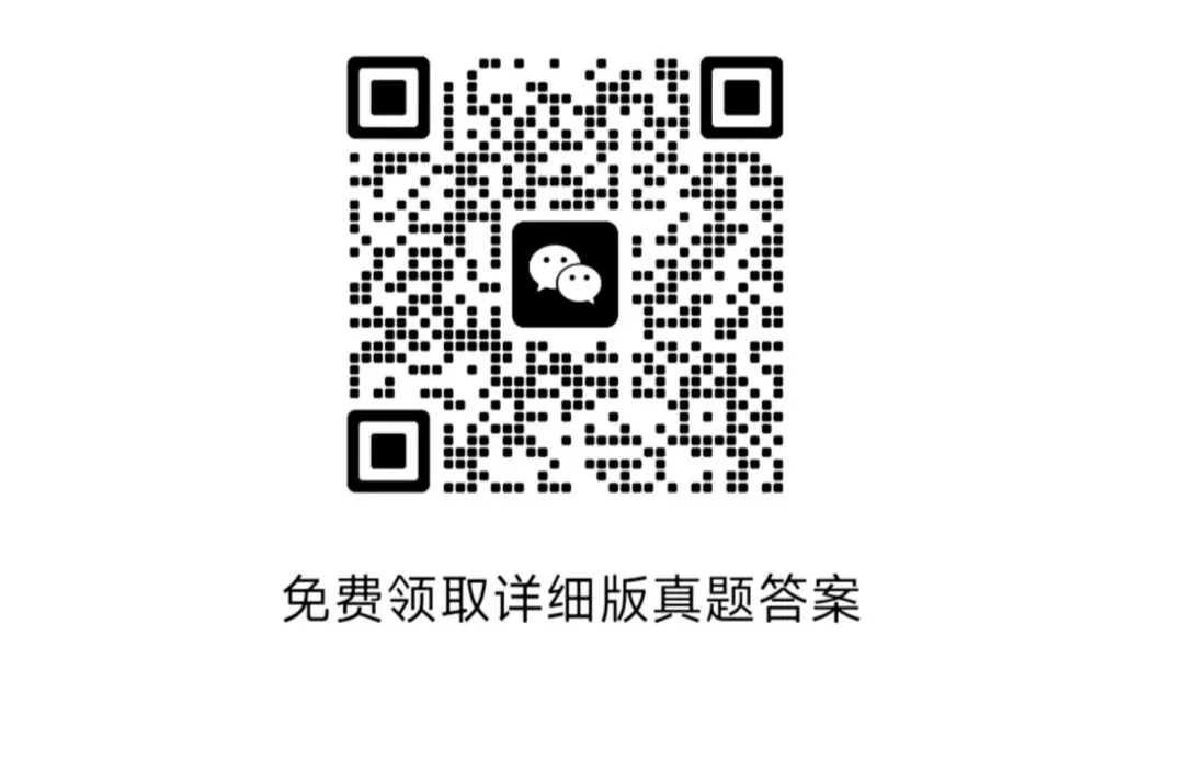 4月25日遵义汇川辅警《综合知识》真题及答案已更新——考生回忆版 第1张