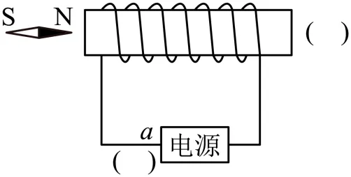 2026年湖南省祁阳市浯溪二中一模试卷 第21张