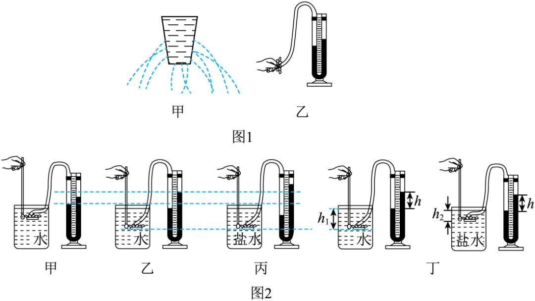 2026年湖南省祁阳市浯溪二中一模试卷 第22张