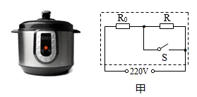2026年湖南省祁阳市浯溪二中一模试卷 第26张