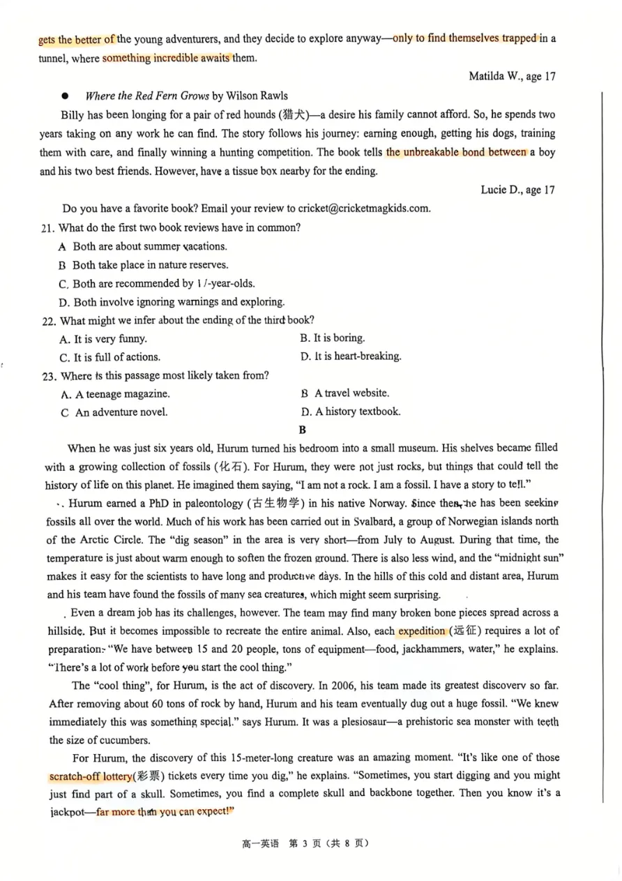 试卷分享:2026年9+1下期中高一英语试卷 4月 第4张