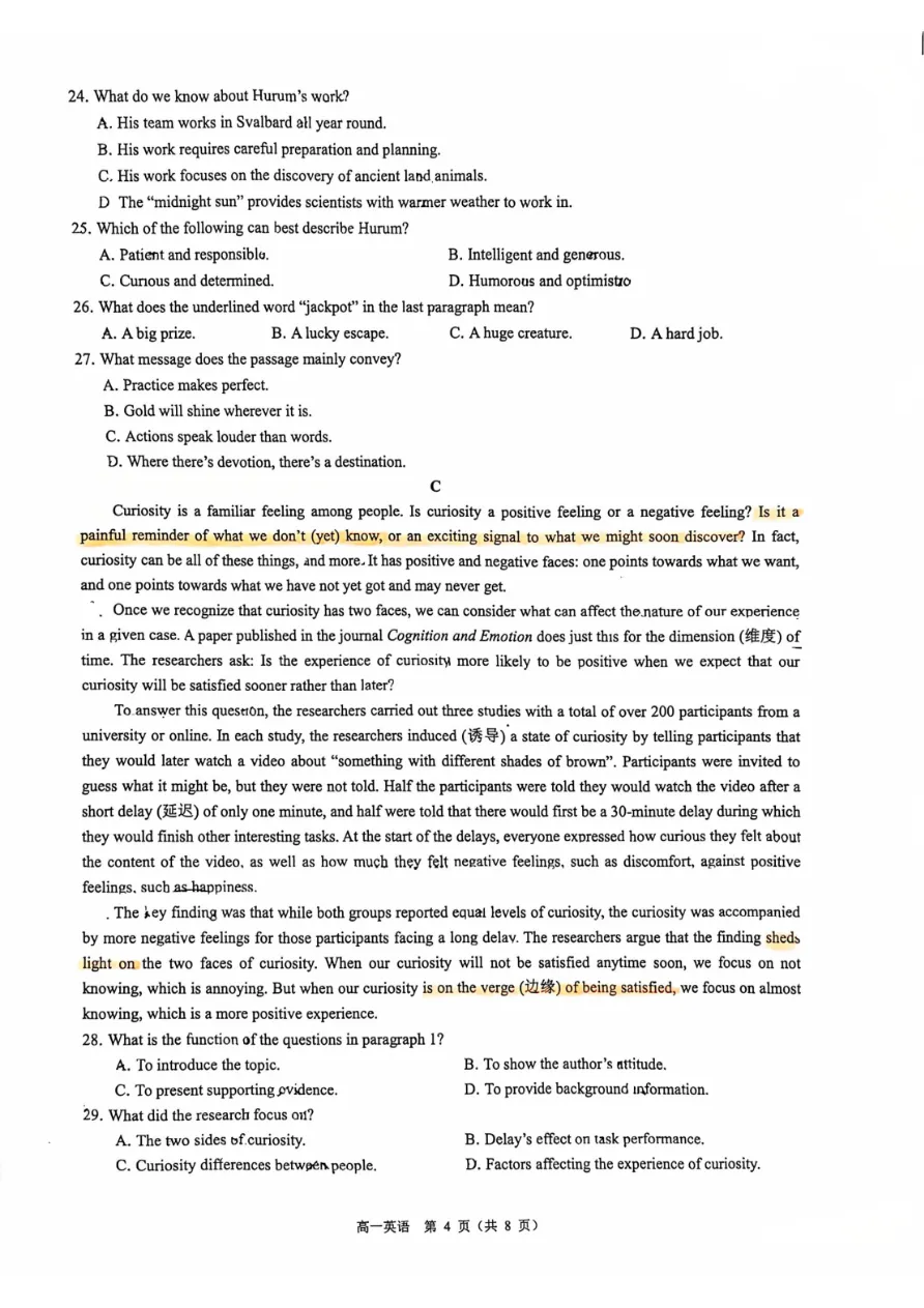 试卷分享:2026年9+1下期中高一英语试卷 4月 第5张