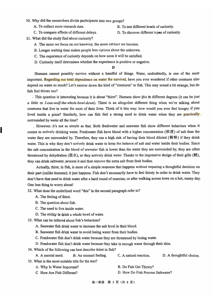 试卷分享:2026年9+1下期中高一英语试卷 4月 第6张