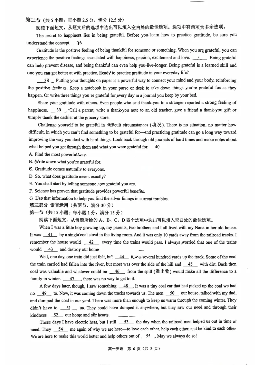 试卷分享:2026年9+1下期中高一英语试卷 4月 第7张
