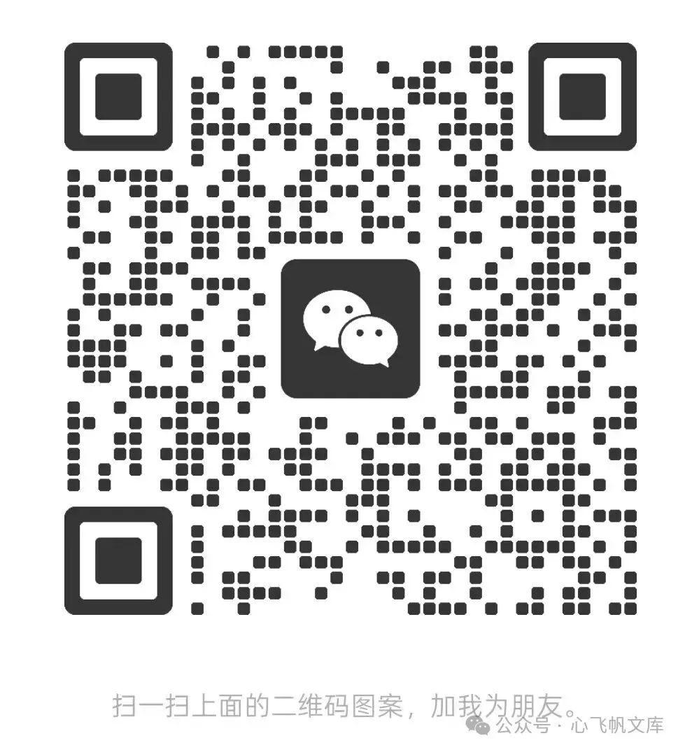 高考数学尖子生强基计划讲义+强基真题解析(word+pdf资源) 第6张