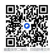 河北省高考真题(2008-2025年)含答案解析(电子版pdf可打印)语数英政史地物化生 第1张