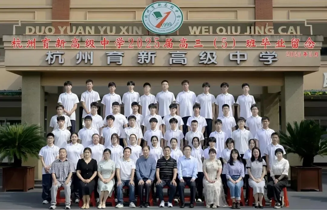 中考“挂车尾”,高考“打头阵”,这个在2025年高考中考出超“特控线”20分的考生说“是育新高中给了我第二次生命” 第14张