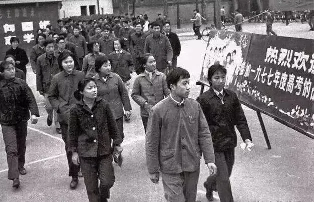 泛黄试卷里的时代回响:1977-1978恢复高考试卷,藏着一代人的命运转折 第1张