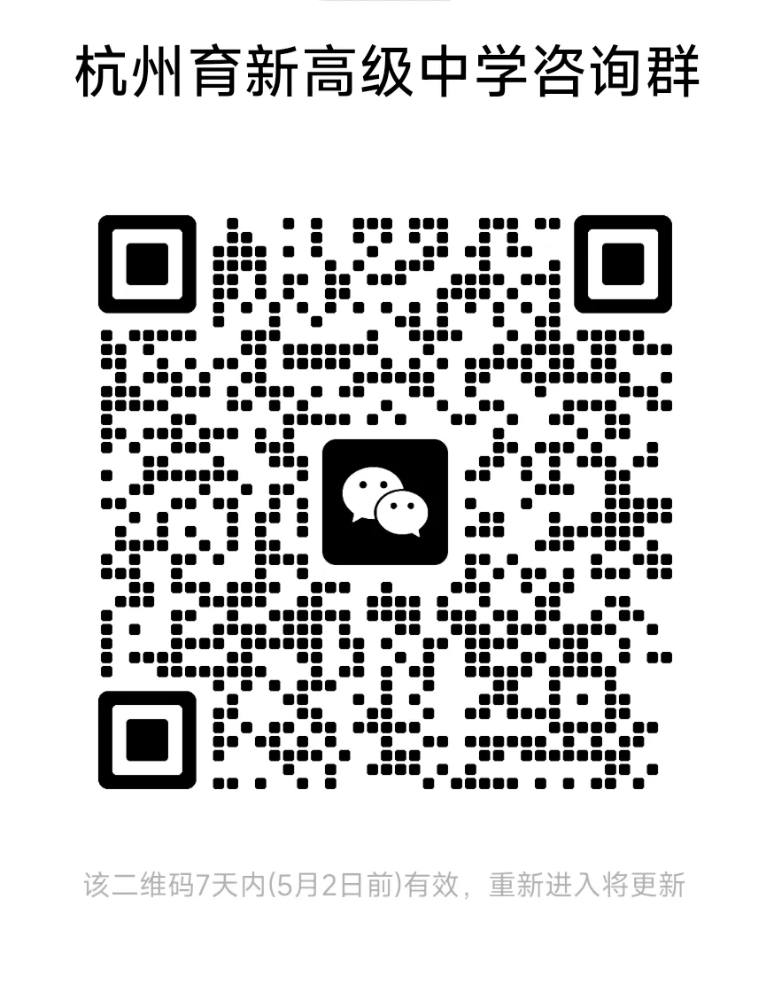 中考“挂车尾”,高考“打头阵”,这个在2025年高考中考出超“特控线”20分的考生说“是育新高中给了我第二次生命” 第16张