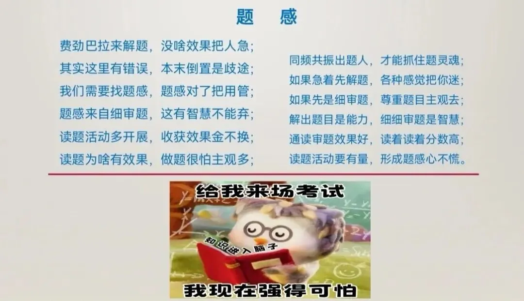 中考语文作文押题预测10篇 第12张