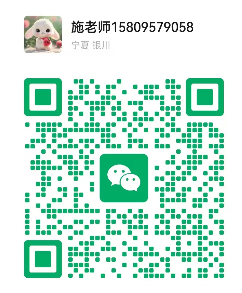 银外一模7科试卷来啦,快去领打印版,周末刷起来! 第8张