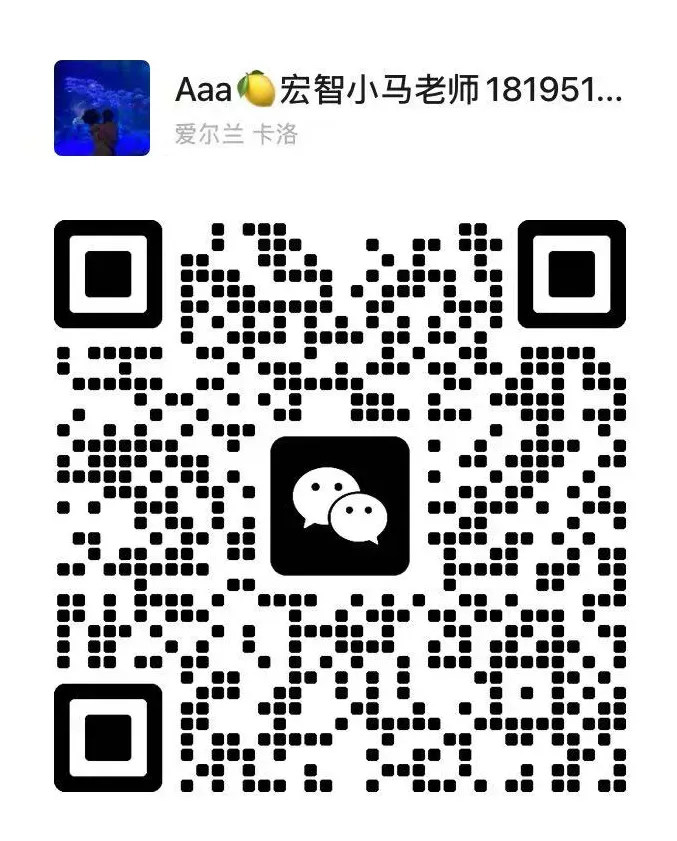 银外一模7科试卷来啦,快去领打印版,周末刷起来! 第10张