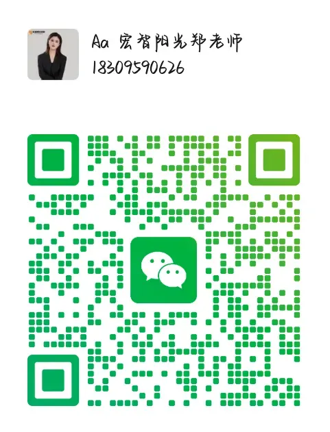 银外一模7科试卷来啦,快去领打印版,周末刷起来! 第11张