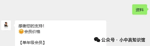 【中考训练】2026年长沙初中学业水平考试模拟试卷(语数英物化历道) 第19张