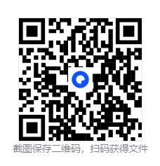2025年山东临沂中考数学一模试题【含解析】 第3张