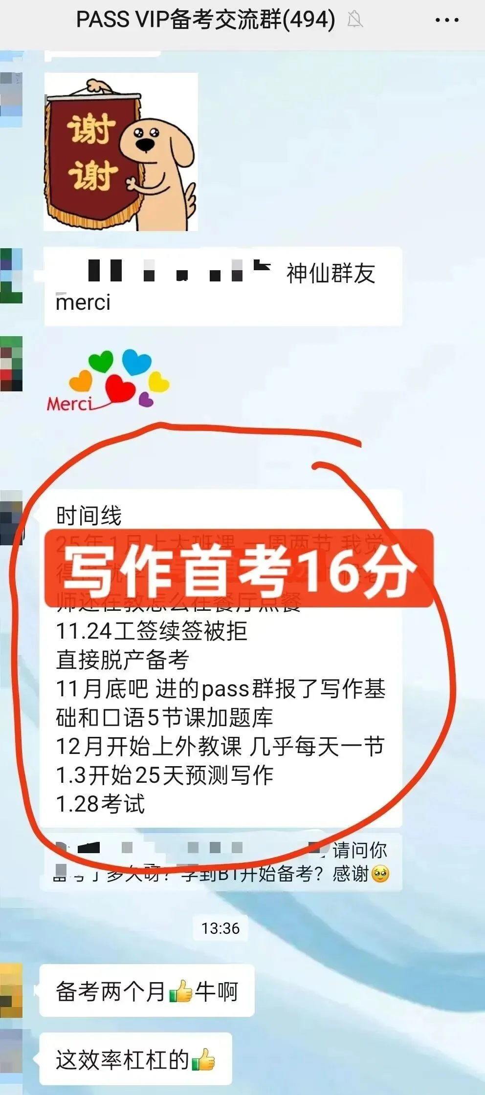 【5月考生注意】告别盲目刷题!当月考场真题+专业批改直击口语/写作高分! 第4张