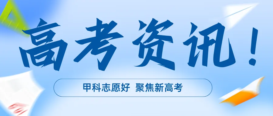 高三三次模考价值解析:哪次成绩最贴近高考 第1张