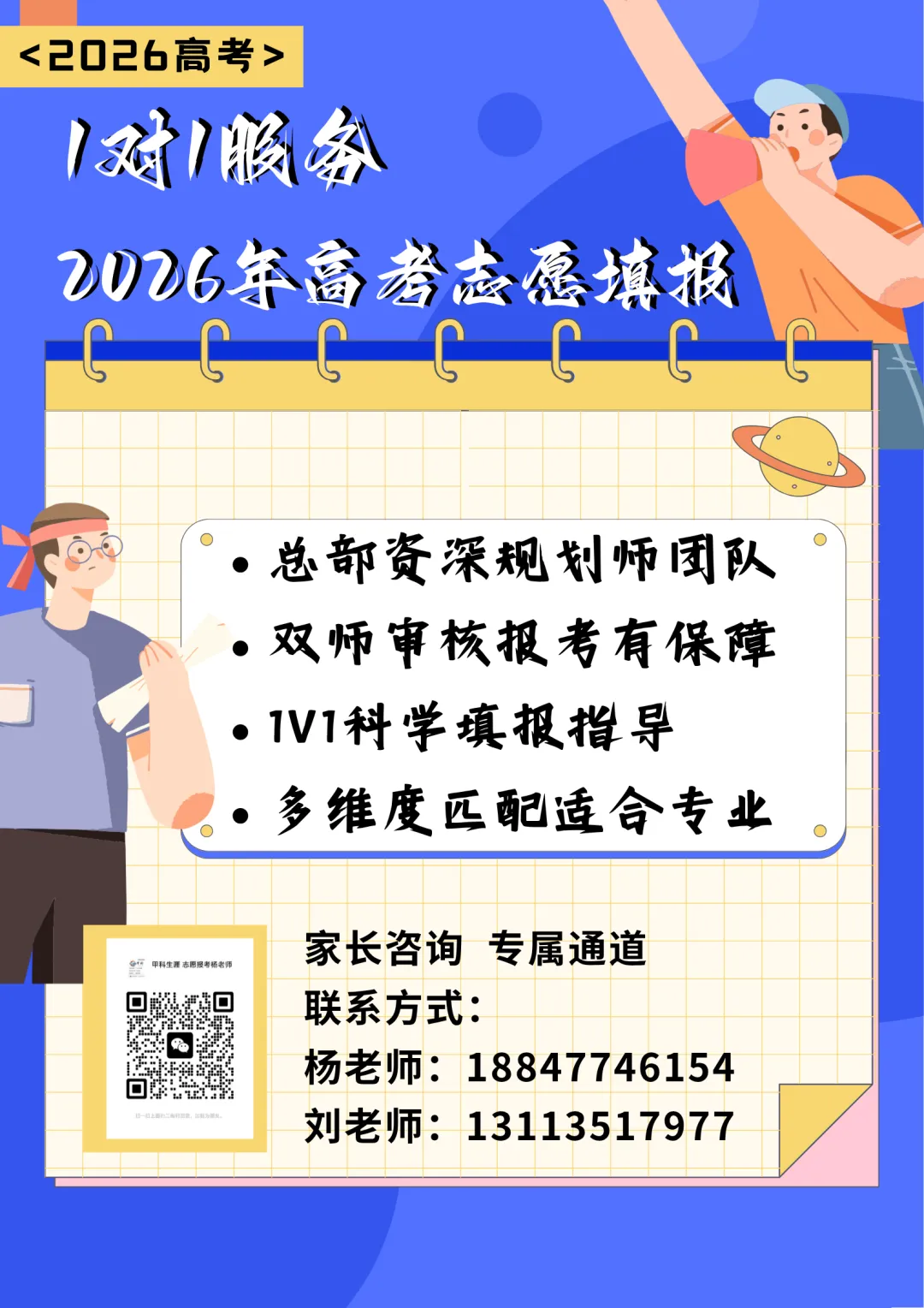 高三三次模考价值解析:哪次成绩最贴近高考 第2张