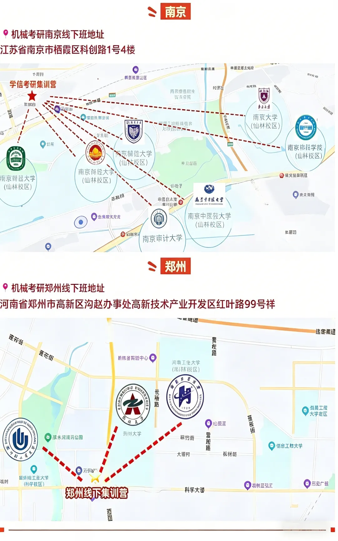 【史无前例】纸质版真题、答案免费送!资料质量拉满!抽奖活动也返场哟~ 第4张