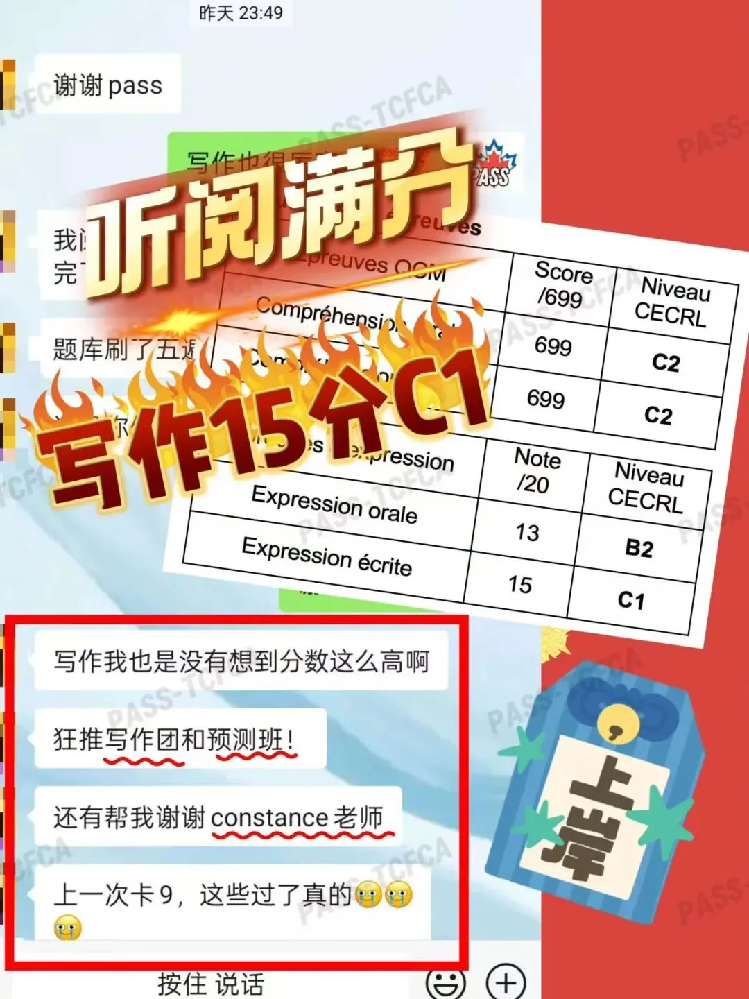 【5月考生注意】告别盲目刷题!当月考场真题+专业批改直击口语/写作高分! 第10张