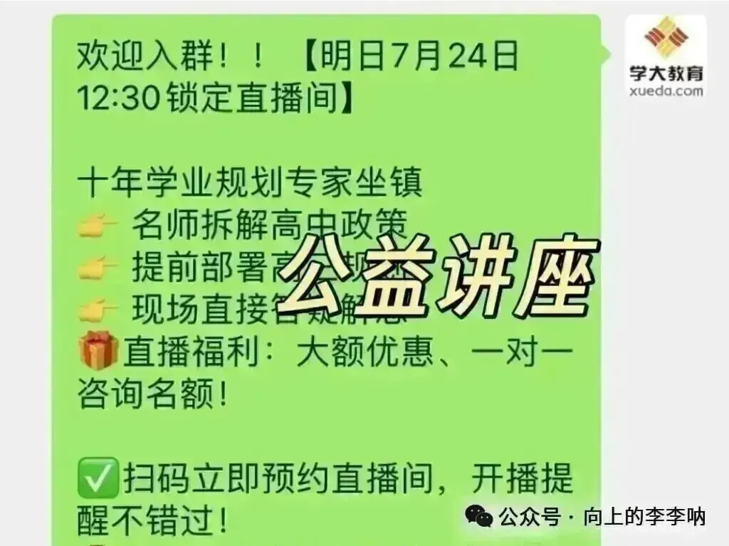 【中考关注】天津二模各区时间已定,家长们告诉孩子如何备考?影响指标生! 第11张