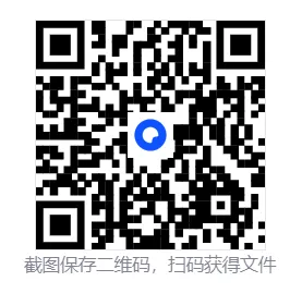 河北省张家口市2026届高三年级第二次模拟考试试题及答案 第7张