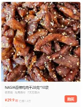 教资结构化面试真题分析3 第1张