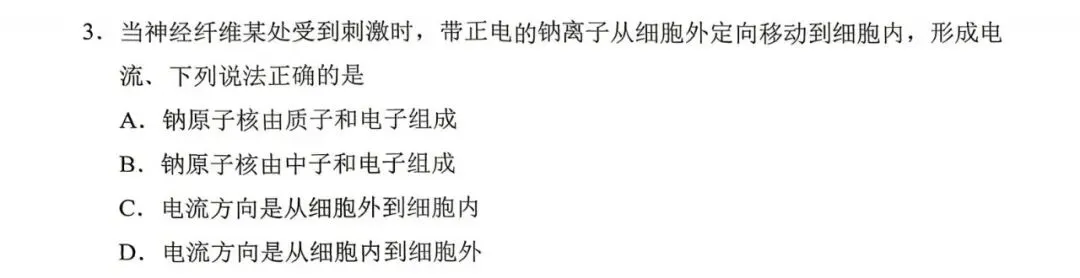 炸裂!2026广州一模物理试卷和答案来了!难度飙升?和中考比难度怎么样?多少分中考可以满分?预测来了! 第6张