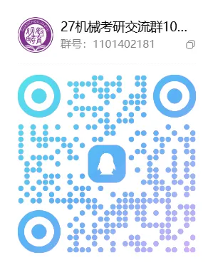 【史无前例】纸质版真题、答案免费送!资料质量拉满!抽奖活动也返场哟~ 第11张