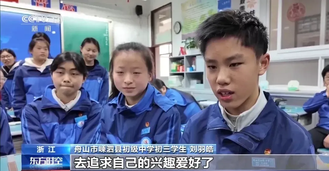 中高考改革趋势:取消中考选拔功能,普通高中“愿读尽读”! 第16张