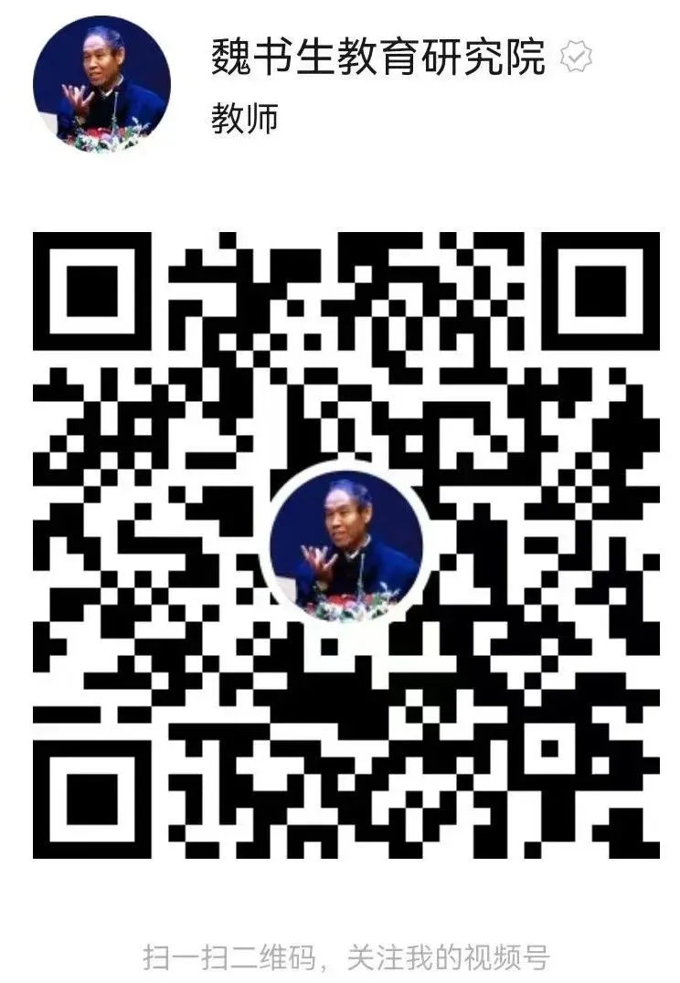 中高考改革趋势:取消中考选拔功能,普通高中“愿读尽读”! 第19张