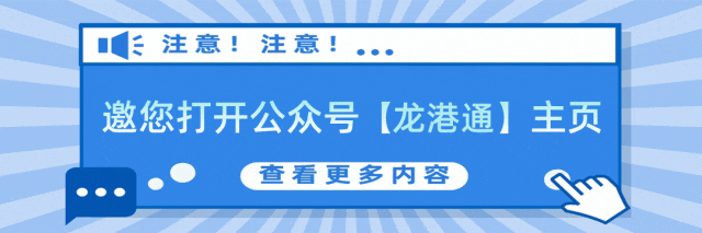 事关中考加分!龙港发布重要通知! 第1张