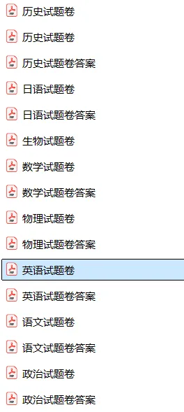 【高三试卷】重庆市2026年普通高等学校招生全国统一考试高三第二次联合诊断考试(全科) 第3张