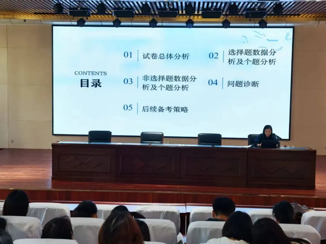 【研思聚力明方向,精准施策备中考】许昌市初中历史一模试卷分析会 第3张