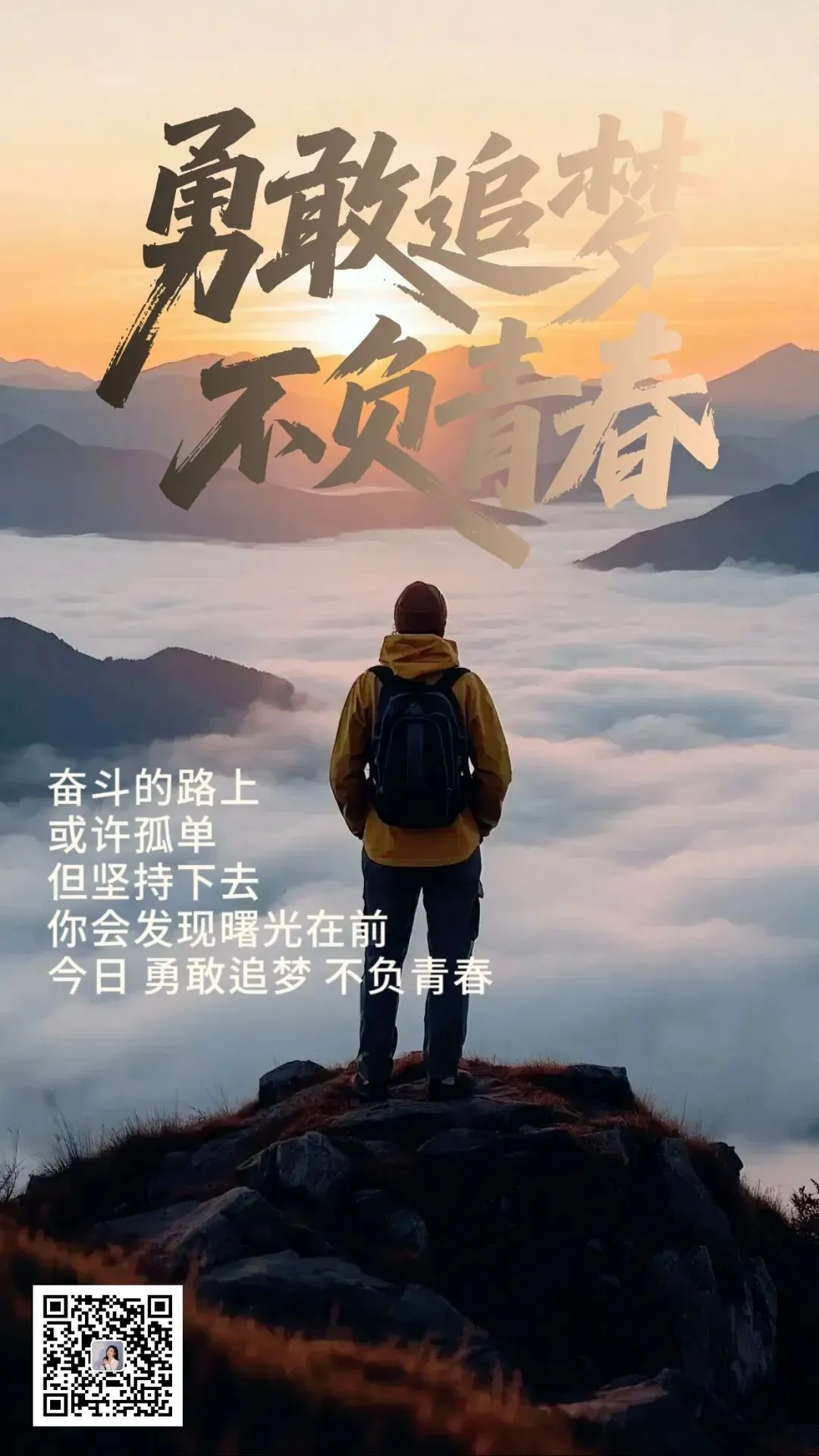 一战成名|中考冲刺50天别再无效刷题!这套科学备考法,帮你稳住心态、高效提分! 第6张