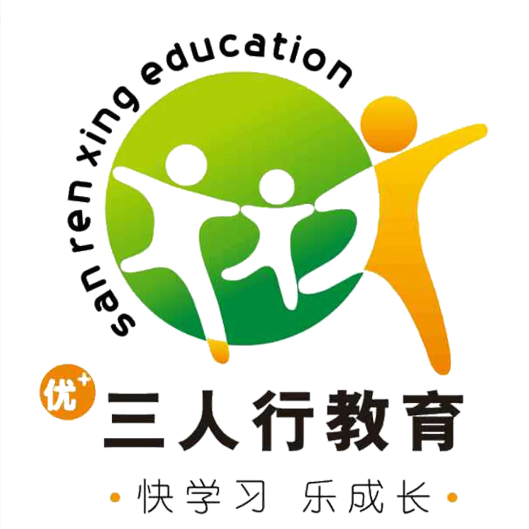 解读2026中考五大新政变化:找准应对方向,备考不迷茫 第8张