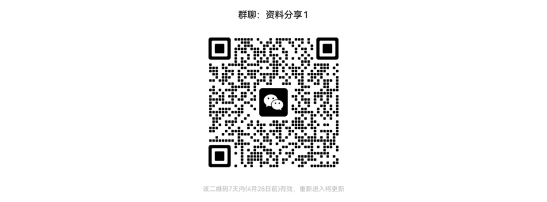 四川成都中考语文试卷(2024)(原卷版+解析版)(无水印PDF打印版)(合集) 第2张