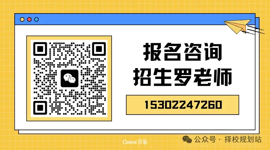 2026中考择校必看!广州优质中职升学指南,低分逆袭本科超靠谱! 第37张