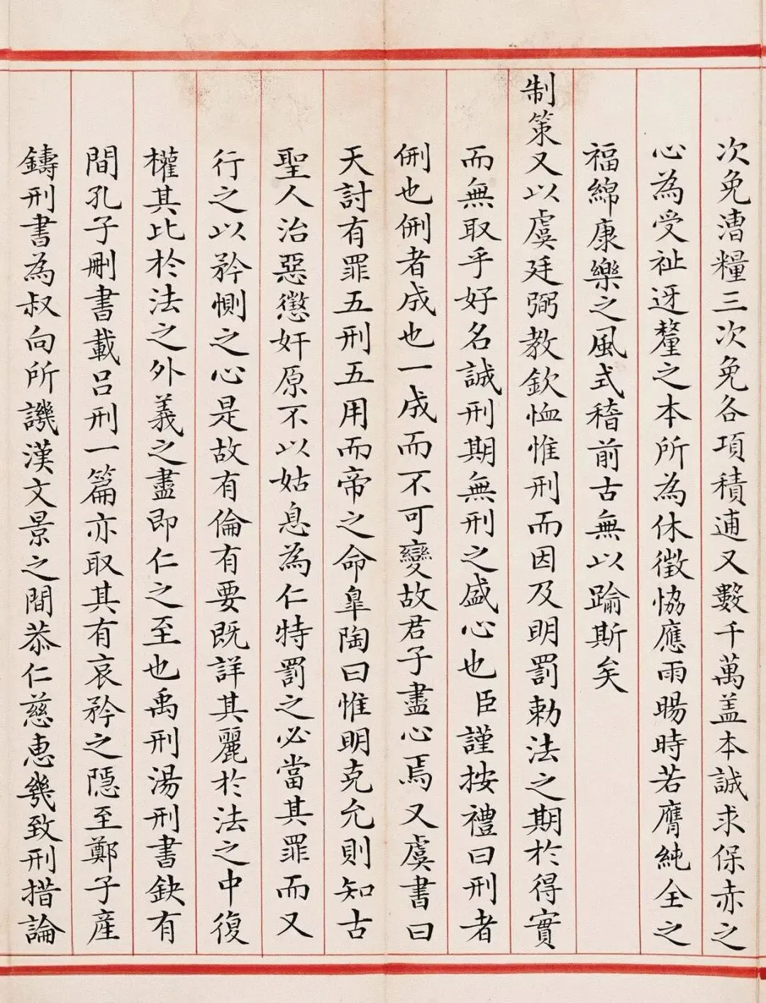 一篇清代科举小楷试卷,字迹俊美雅致,见字就可感受到其认真,放心的态度,让人肃然起敬! 第4张