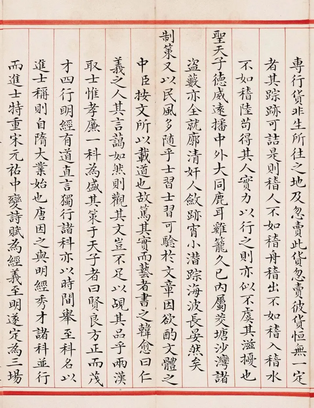 一篇清代科举小楷试卷,字迹俊美雅致,见字就可感受到其认真,放心的态度,让人肃然起敬! 第6张