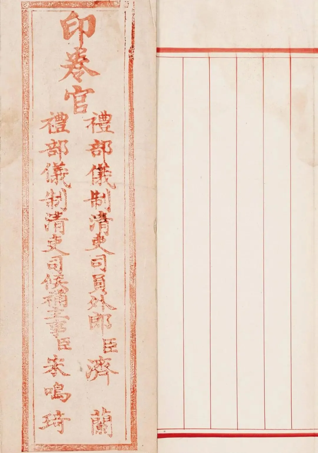 一篇清代科举小楷试卷,字迹俊美雅致,见字就可感受到其认真,放心的态度,让人肃然起敬! 第8张